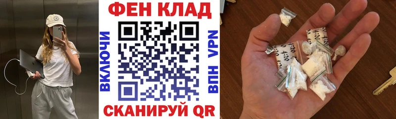 АМФ Premium  где найти   Иланский 