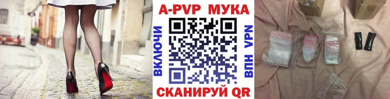 купить  сайты  Иланский  mega ссылки  APVP VHQ 