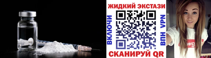 наркошоп  Иланский  БУТИРАТ BDO 33% 