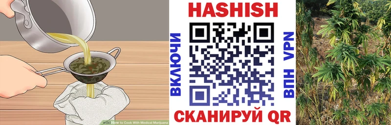 мега зеркало  дарнет шоп  Иланский  Cannafood конопля 
