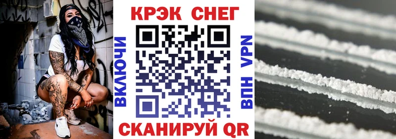 где можно купить наркотик  Иланский  Cocaine 97% 