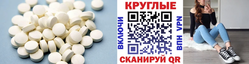 ЭКСТАЗИ DUBAI  Иланский 