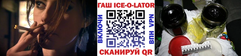 купить  цена  Иланский  мориарти формула  Гашиш индика сатива 