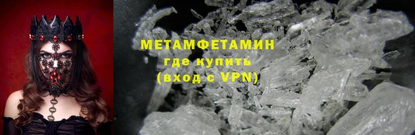 герыч Магас