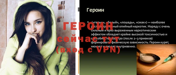 герыч Магас