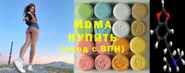 герыч Магас