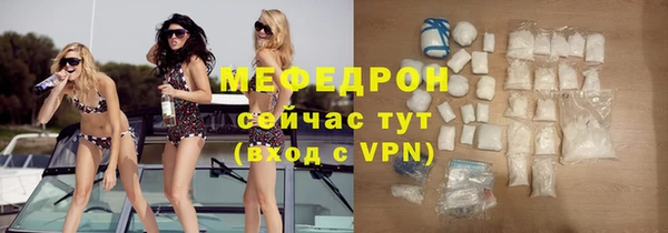 МДПВ Медногорск