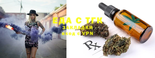 прущие грибы Магадан