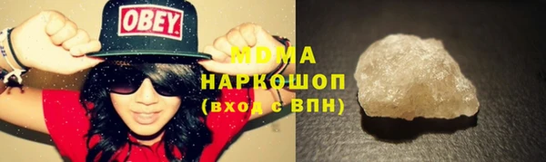 герыч Магас
