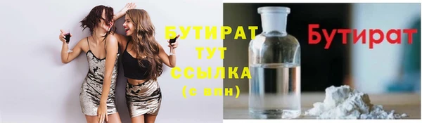 прущие грибы Магадан