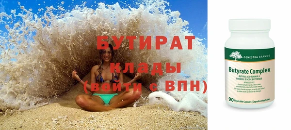 Альфа ПВП Балабаново