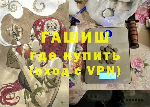 герыч Магас