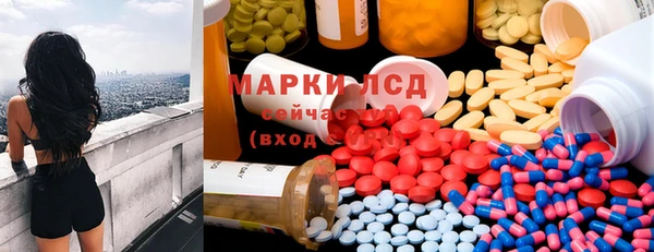 mix Мегион