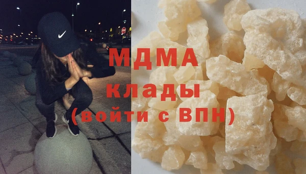 прущие грибы Магадан
