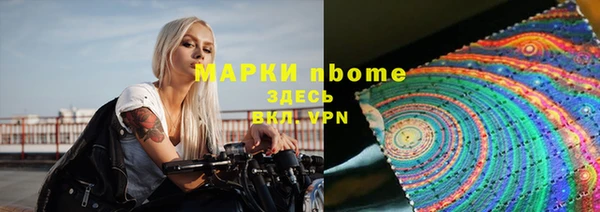 метамфетамин Балахна