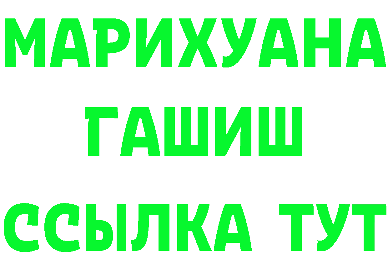 ТГК вейп tor мориарти mega Иланский