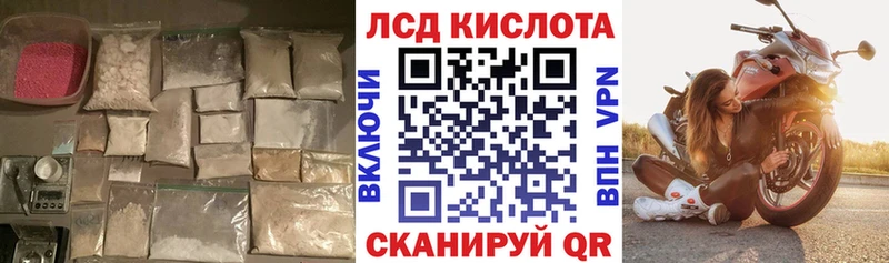 Лсд 25 экстази ecstasy  Иланский 