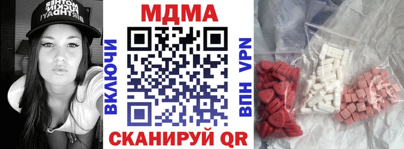 МДМА Molly купить Иланский