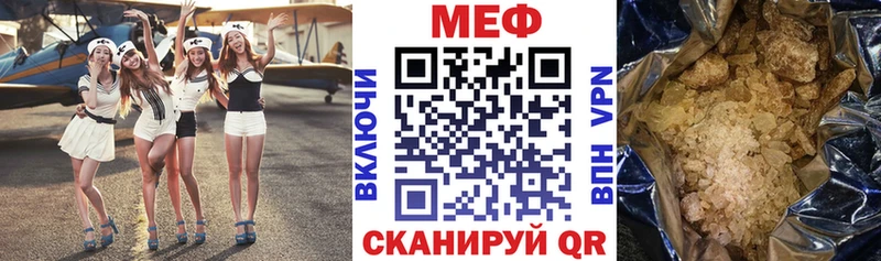 Мефедрон mephedrone  наркошоп  Иланский 