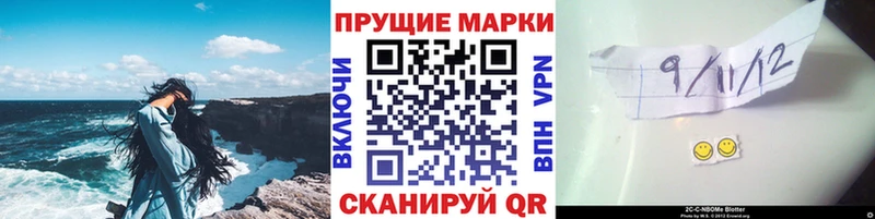 закладки  гидра как зайти  Марки N-bome 1,5мг  Иланский 