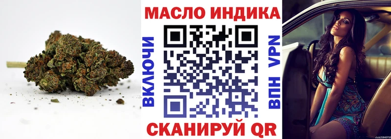 Дистиллят ТГК THC oil  Иланский 
